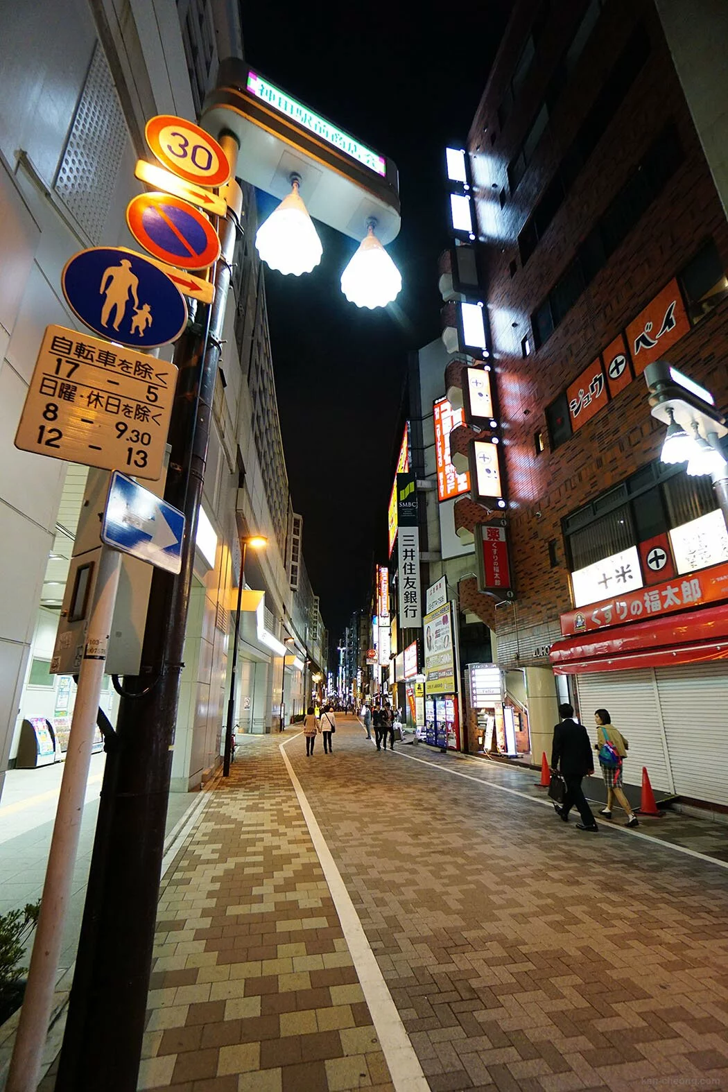 Kanda Station area