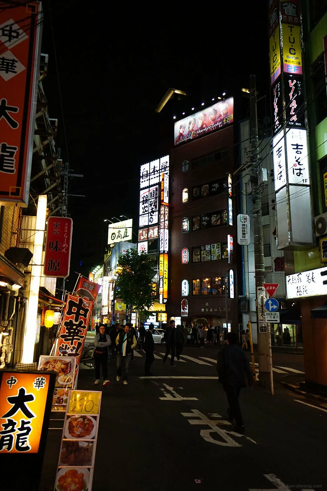 Kanda Station area